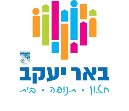 עיריית באר יעקב